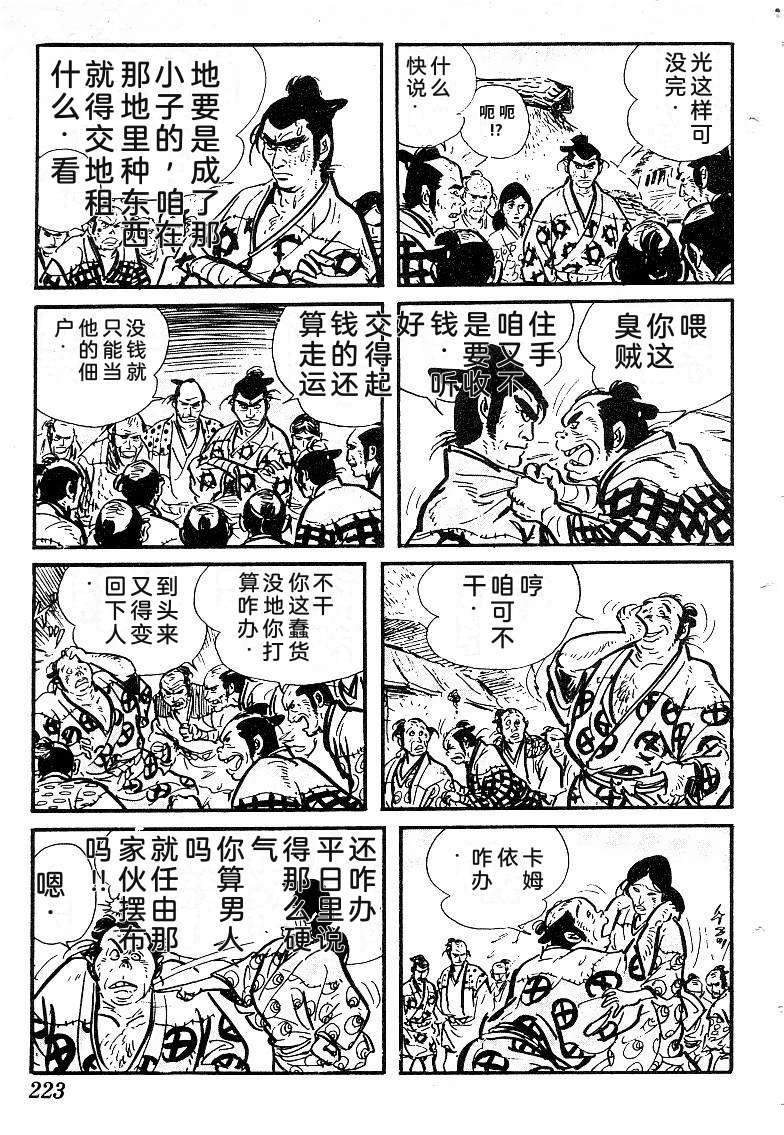 第220页