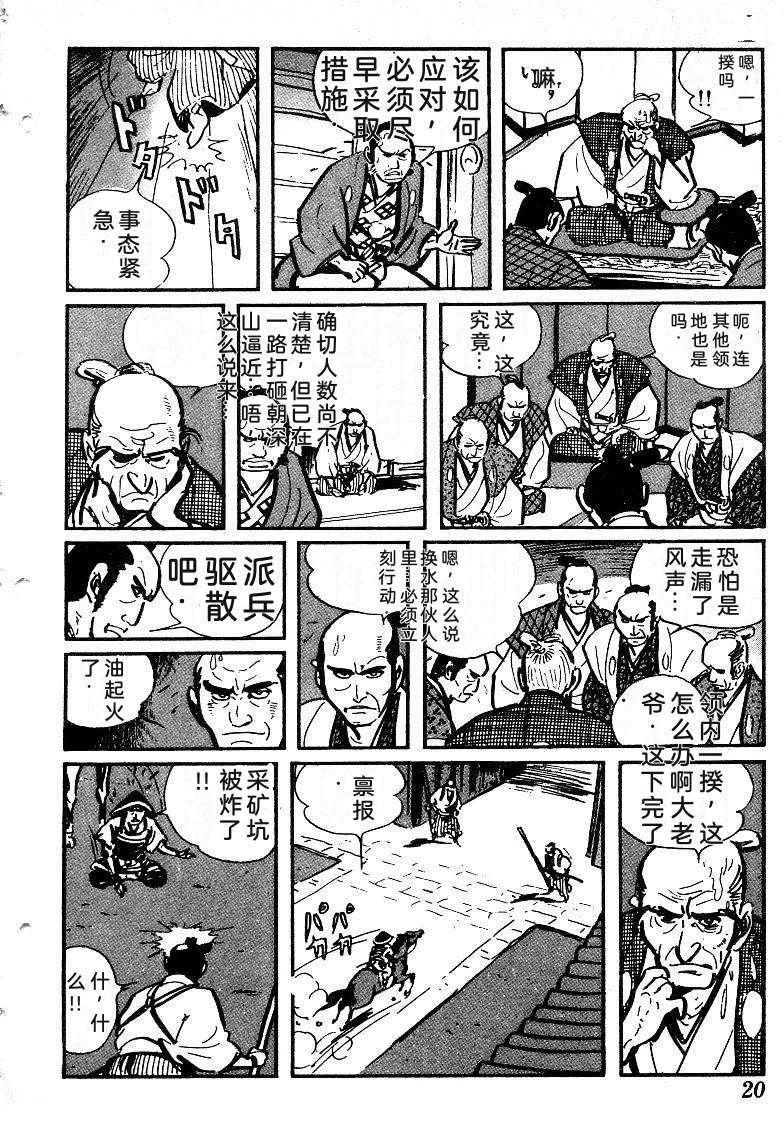 第23页