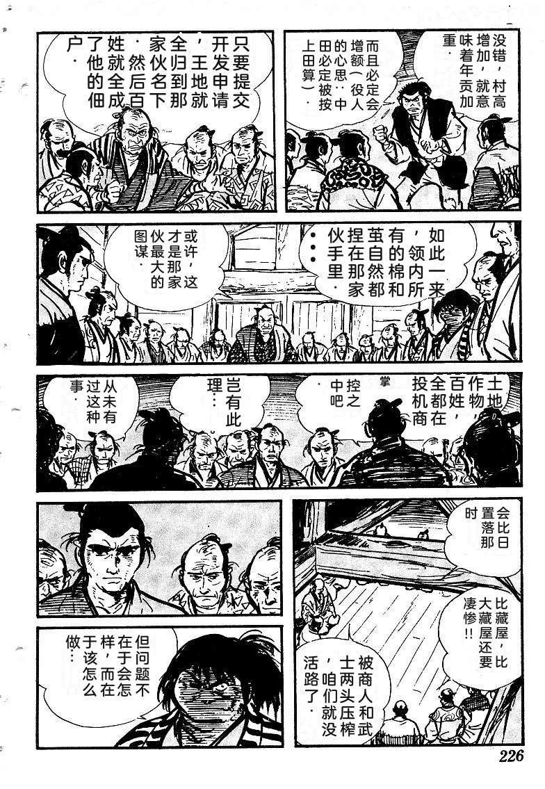 第223页