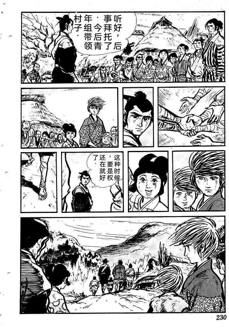 第227页