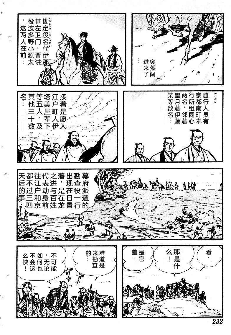 第229页