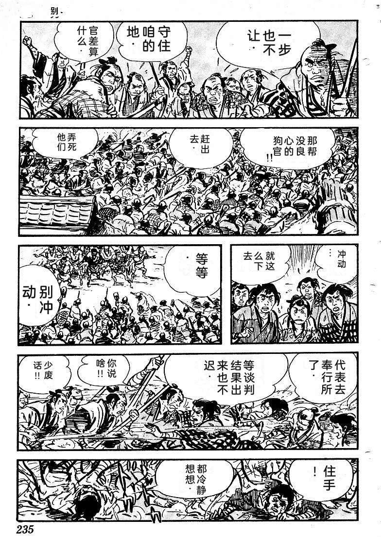第232页