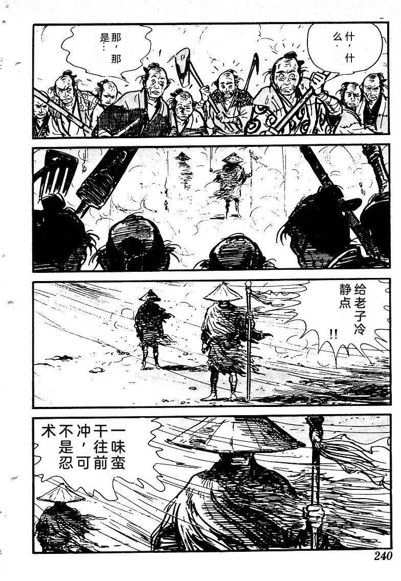 第237页