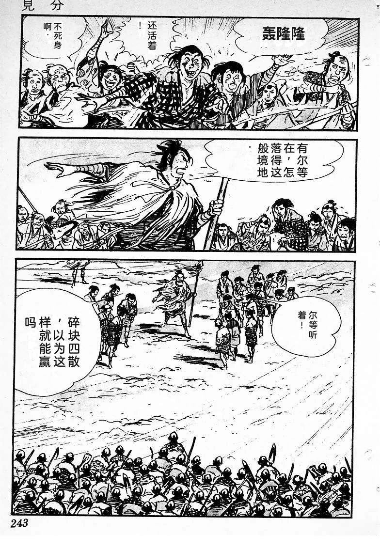 第240页