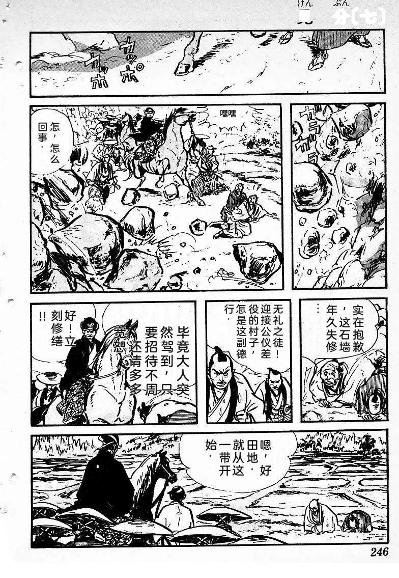 第243页