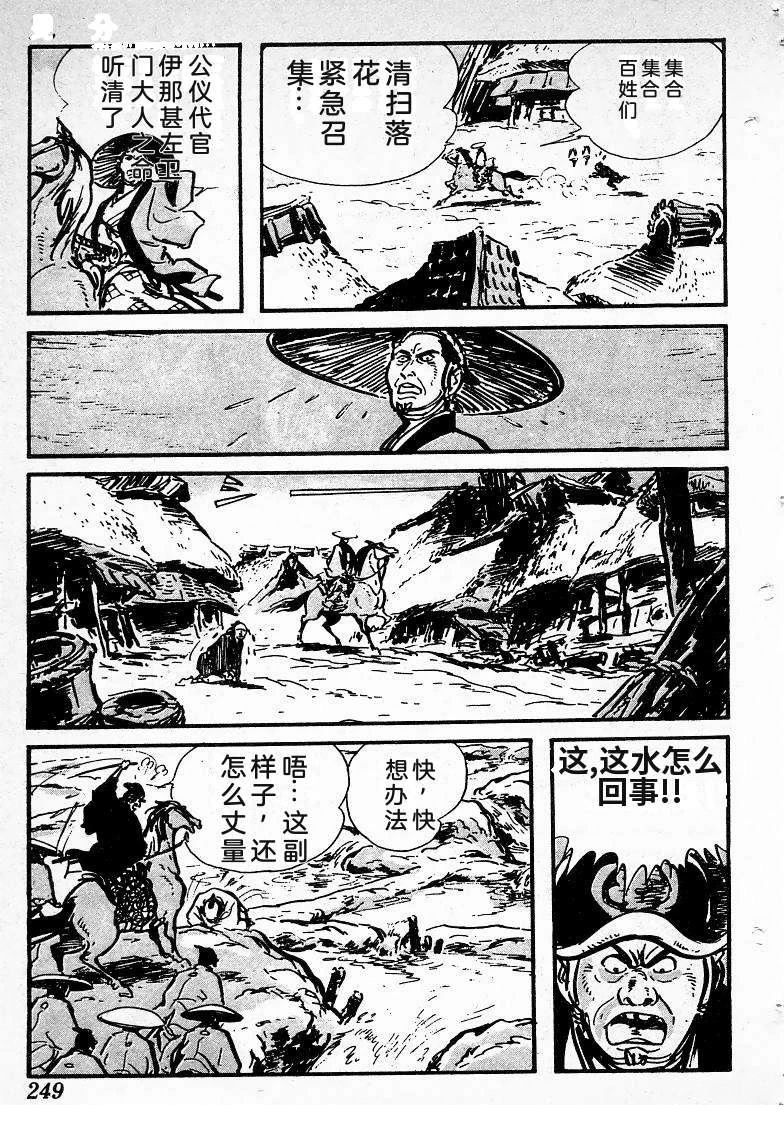 第246页