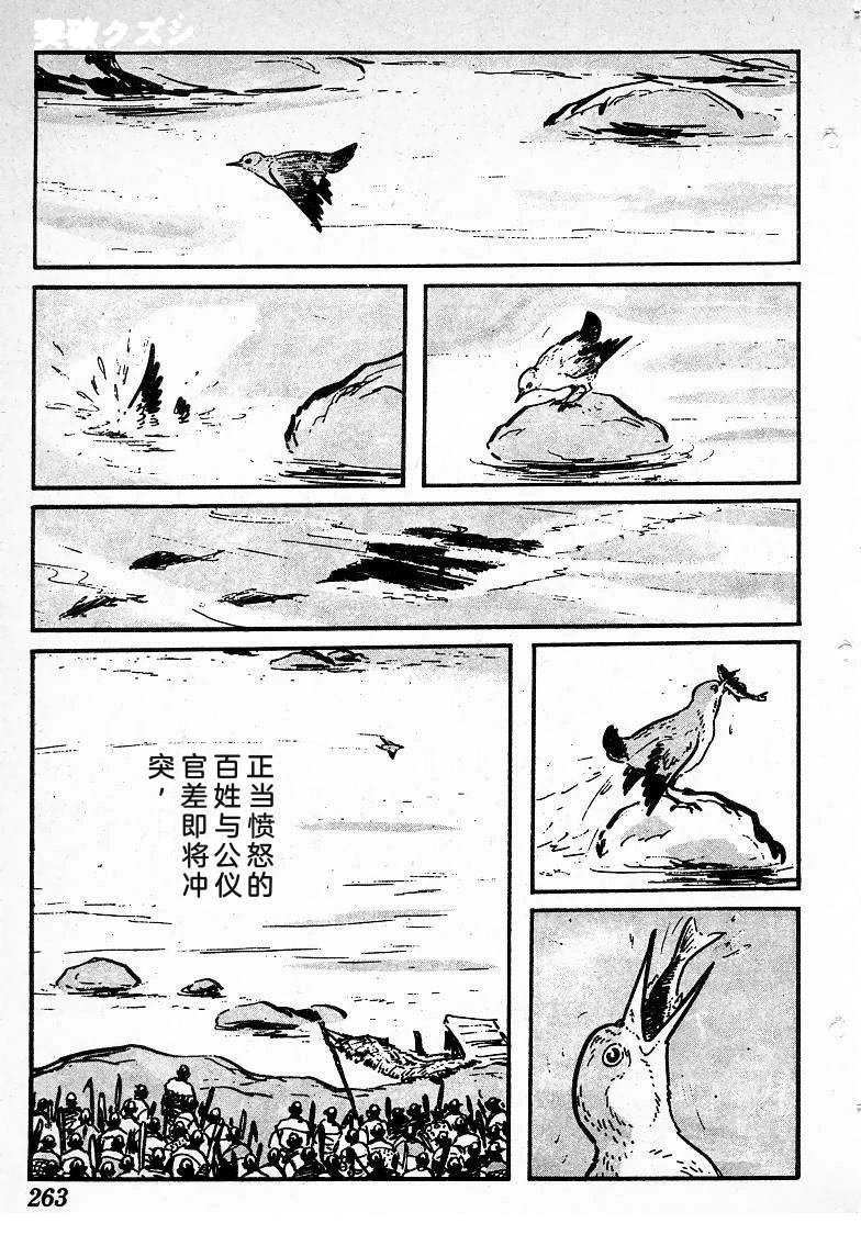 第259页