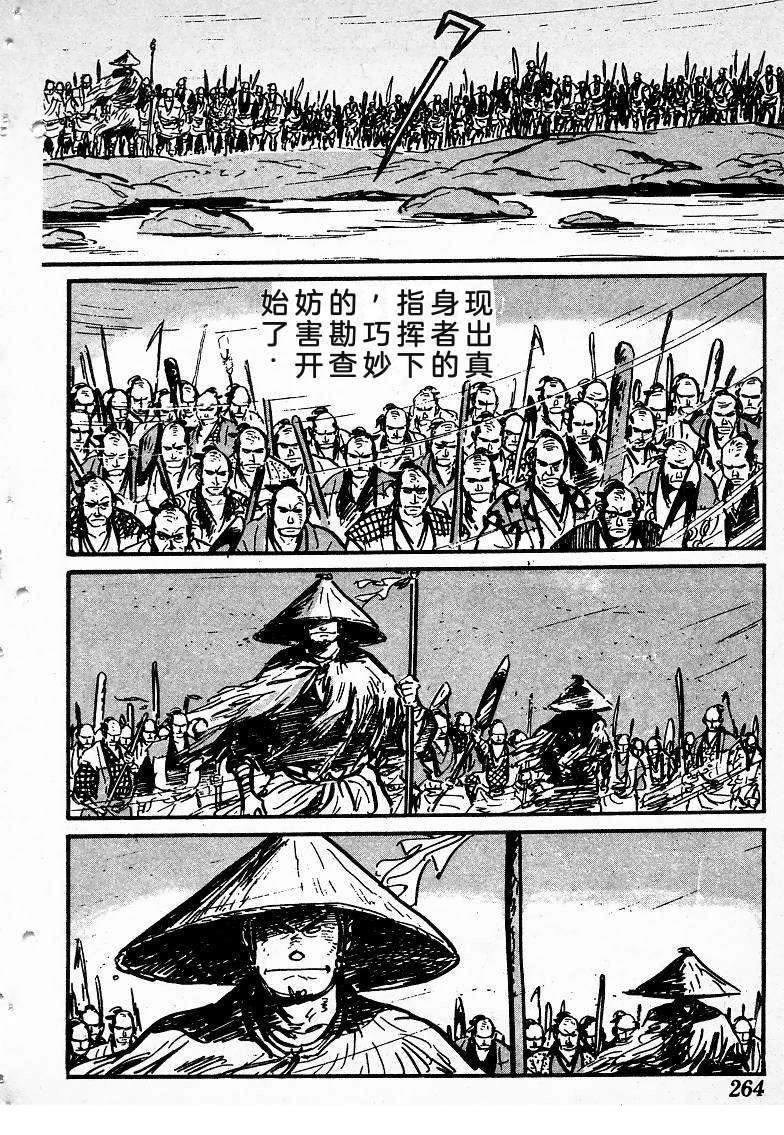 第260页
