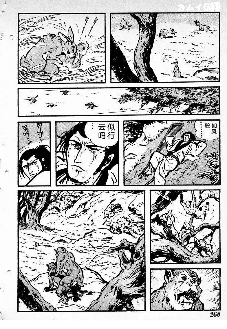 第264页