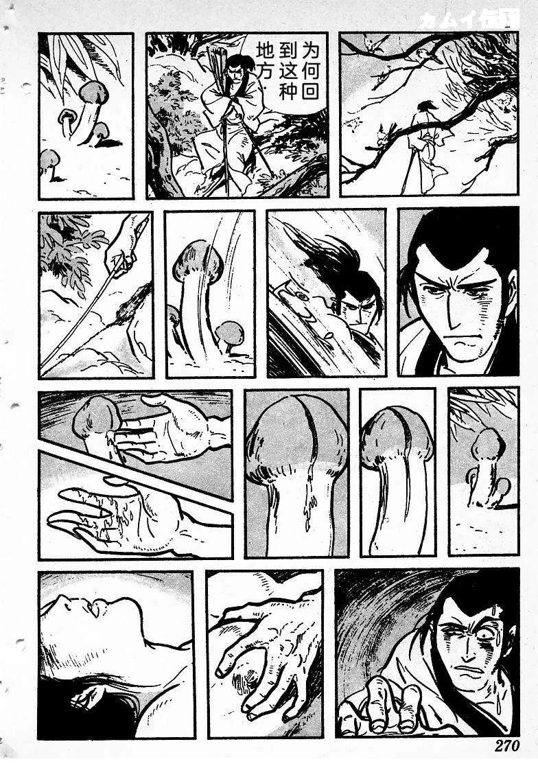 第266页