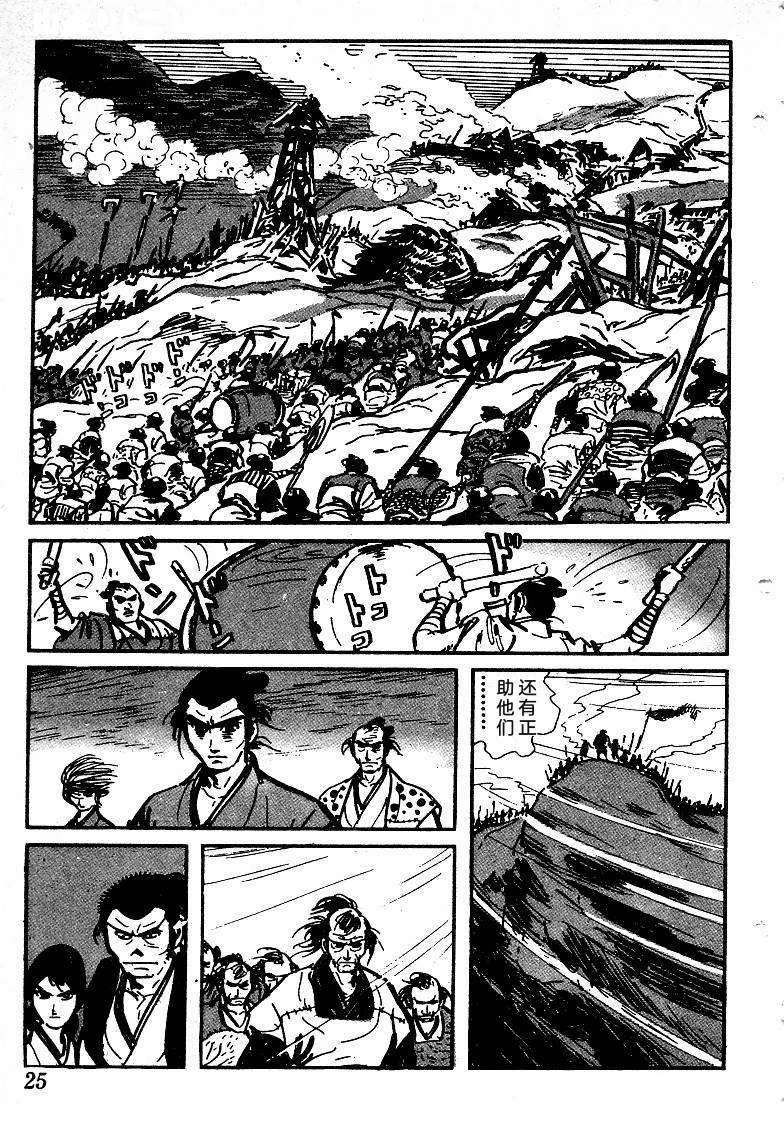 第28页