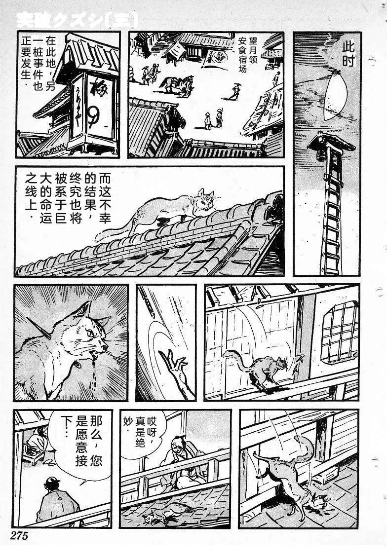 第271页
