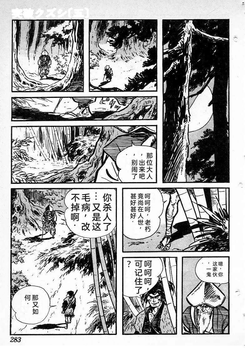 第279页