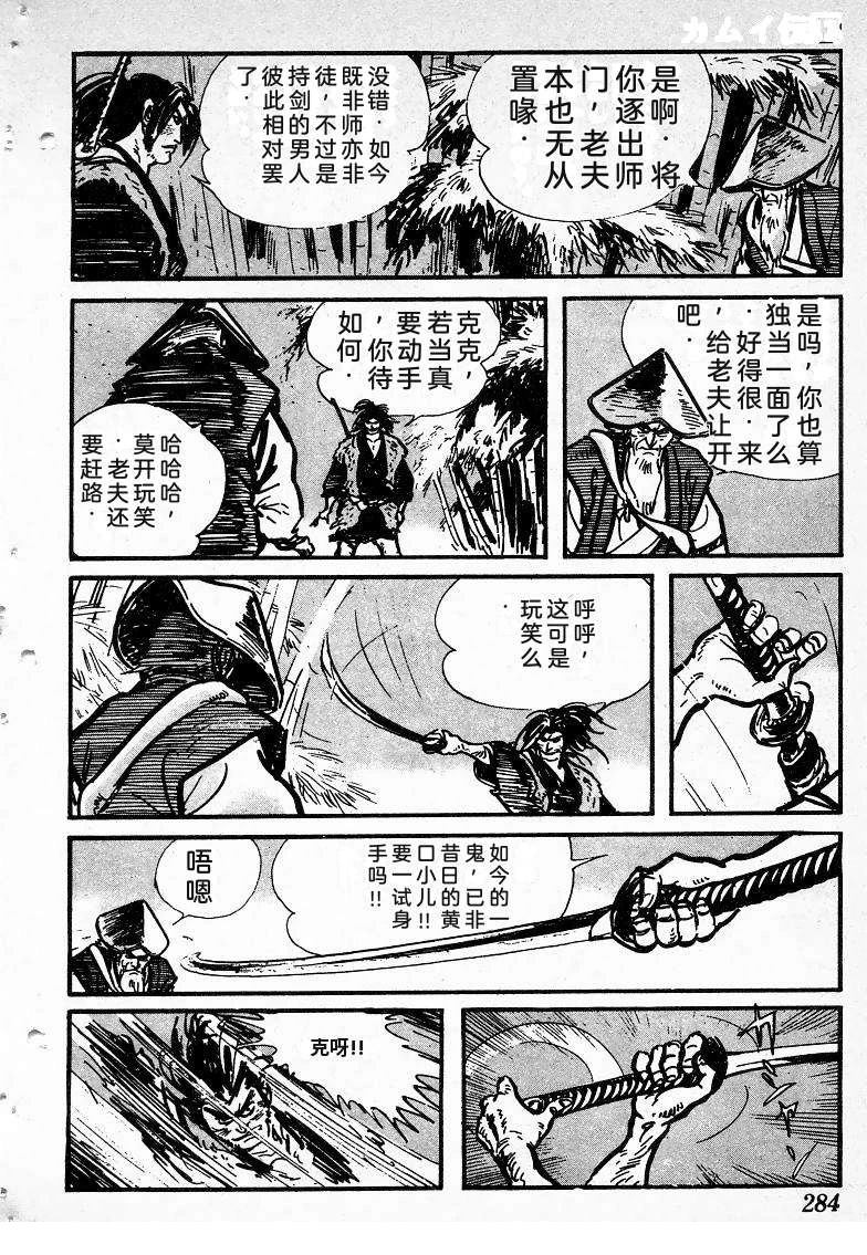 第280页