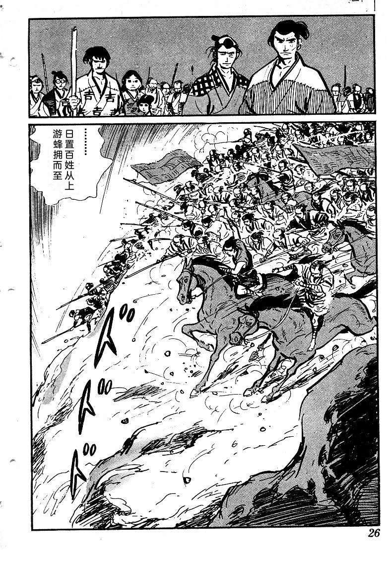 第29页