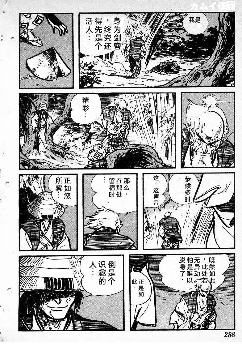 第284页