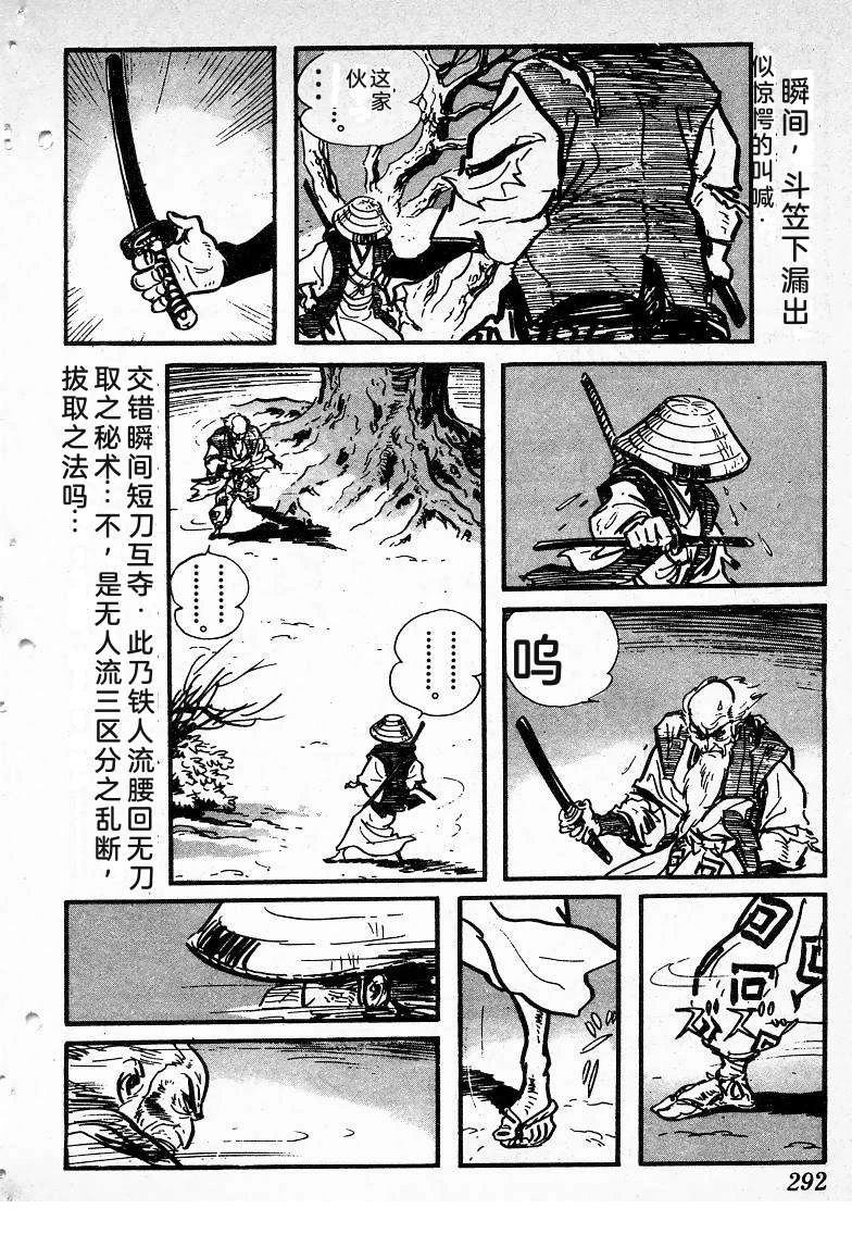 第288页