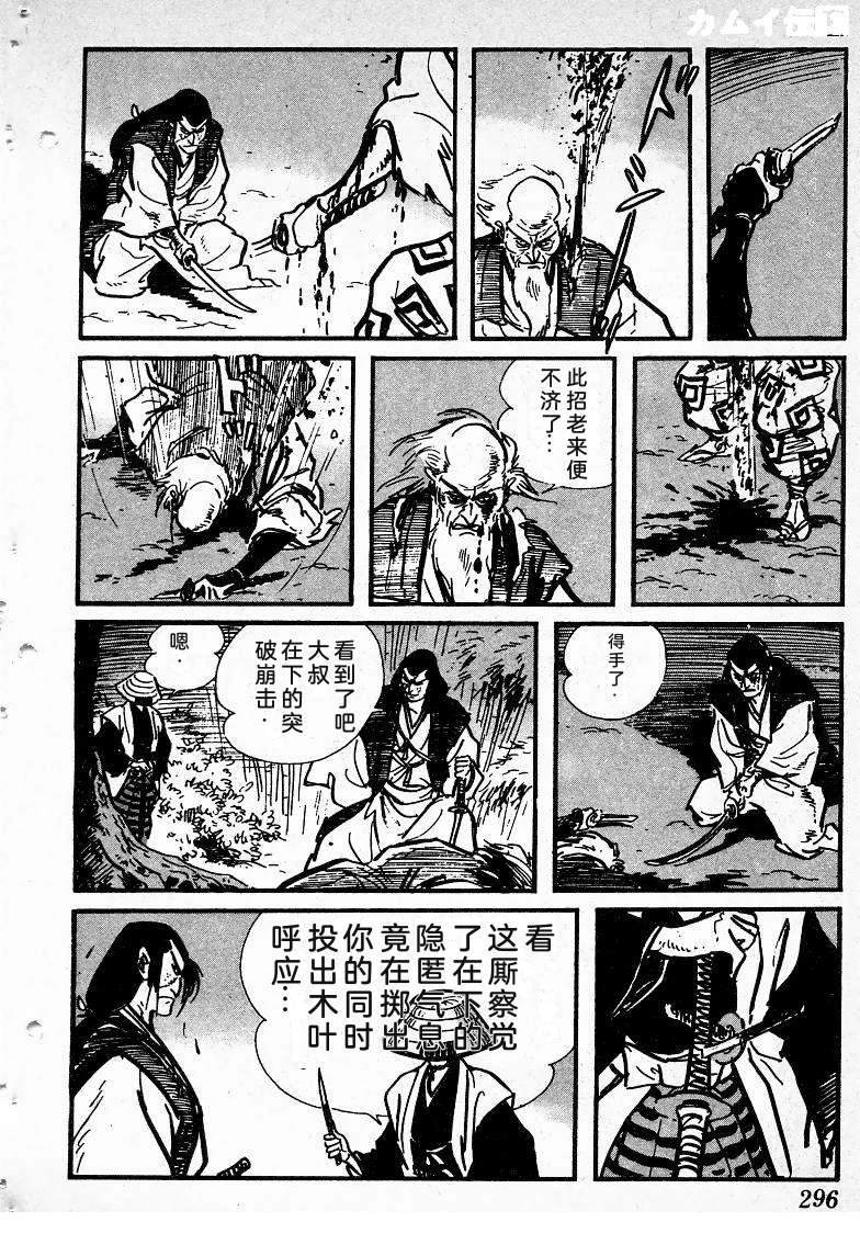 第292页