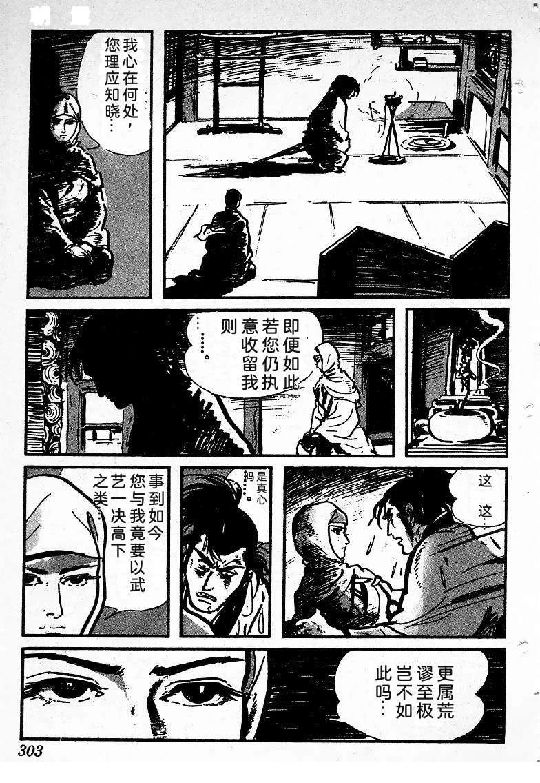 第298页
