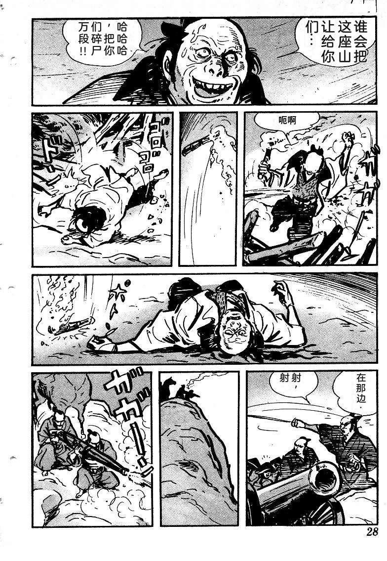 第31页