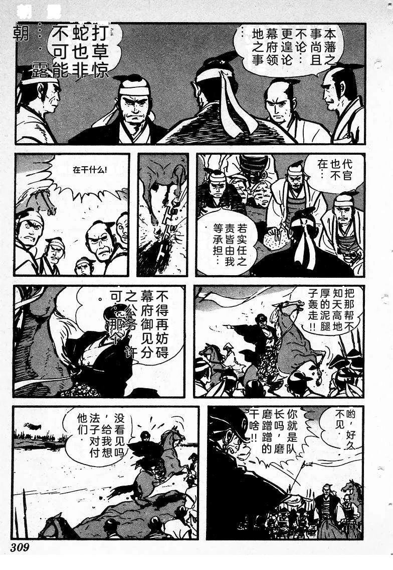 第304页