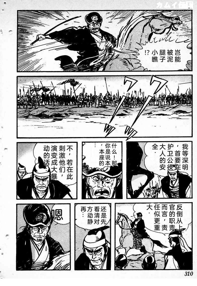 第305页