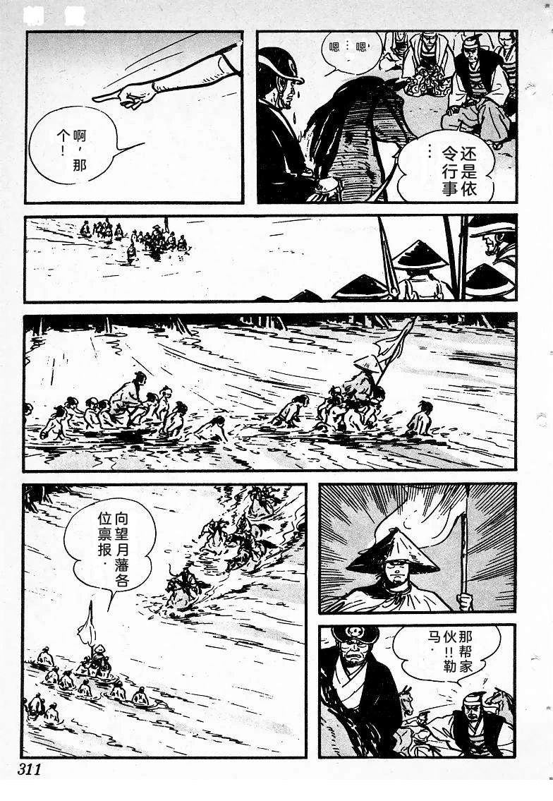 第306页