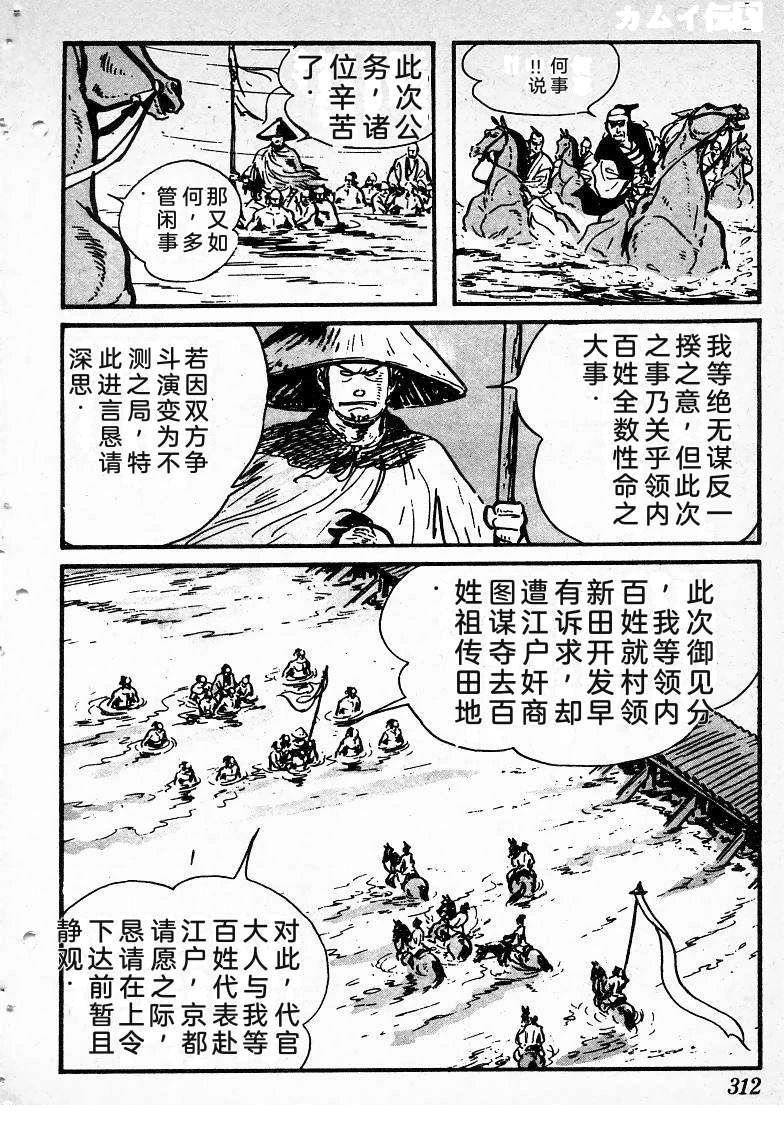 第307页