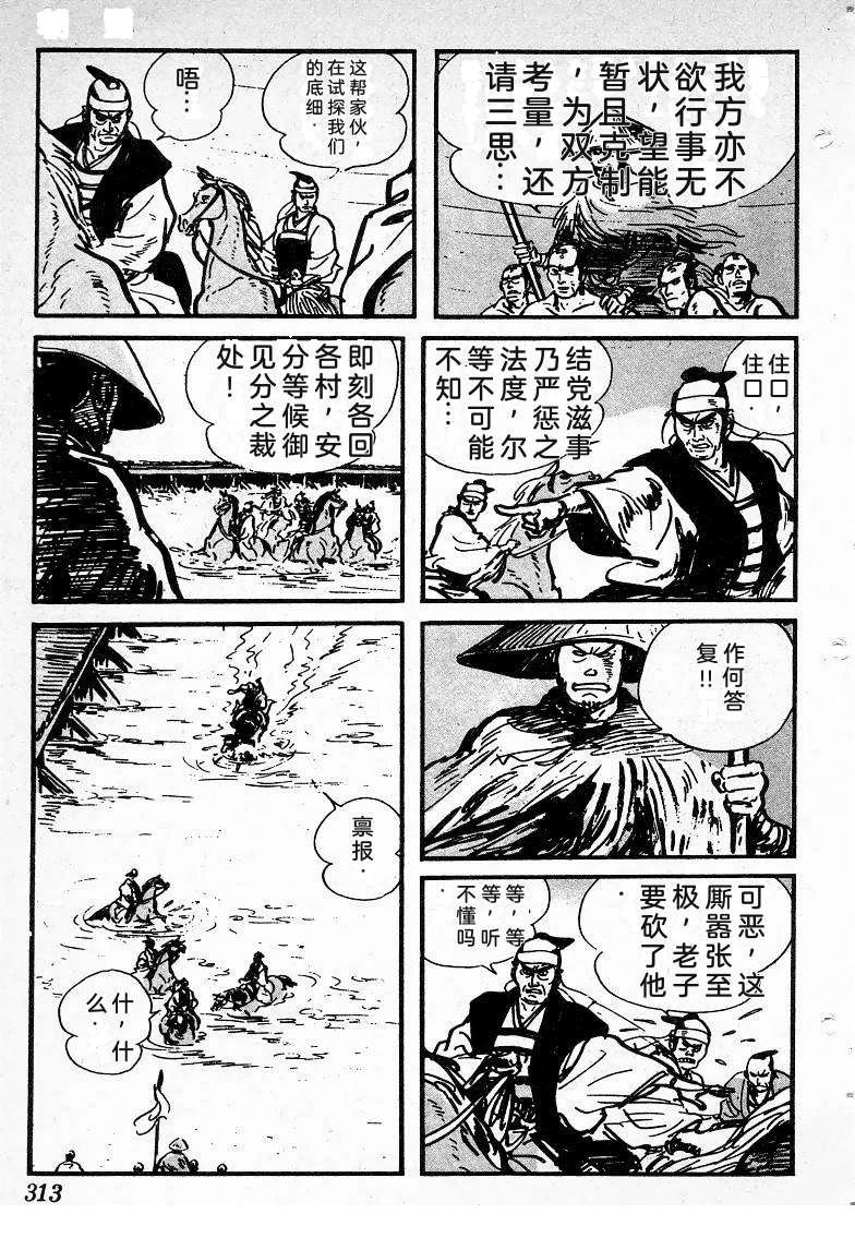第308页