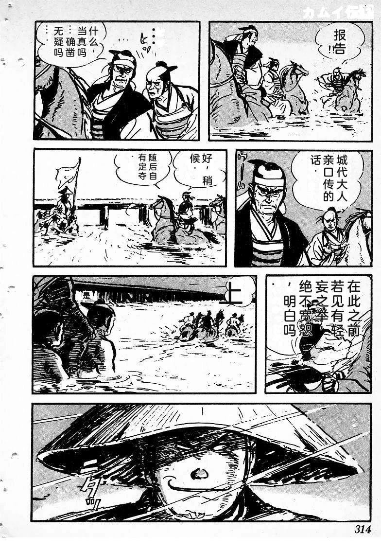 第309页