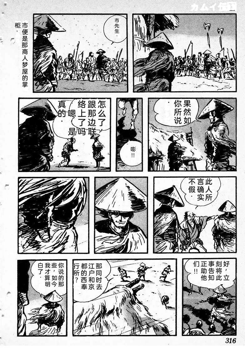 第311页