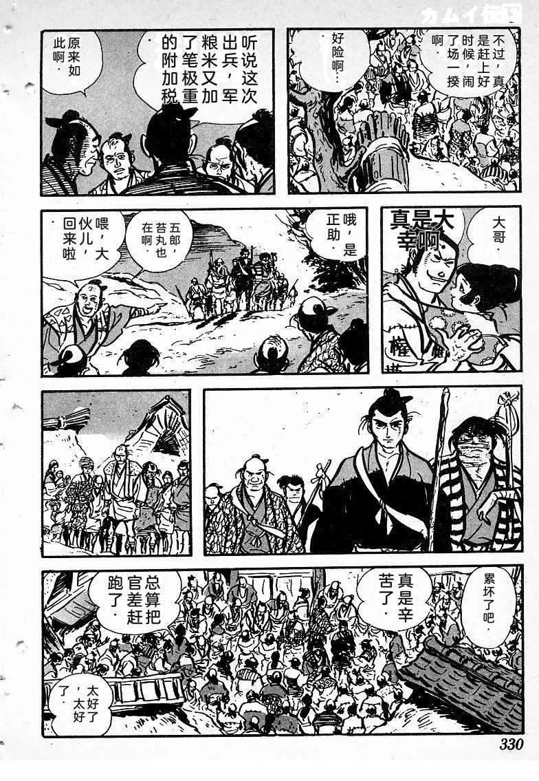 第325页