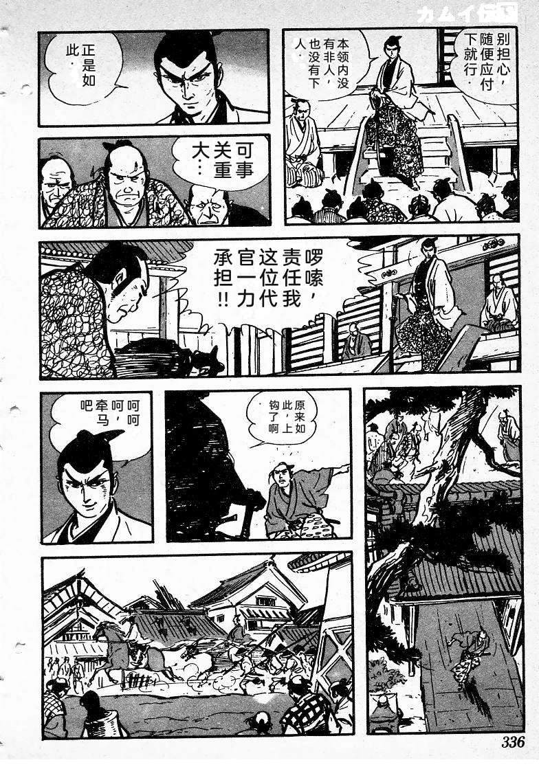 第331页