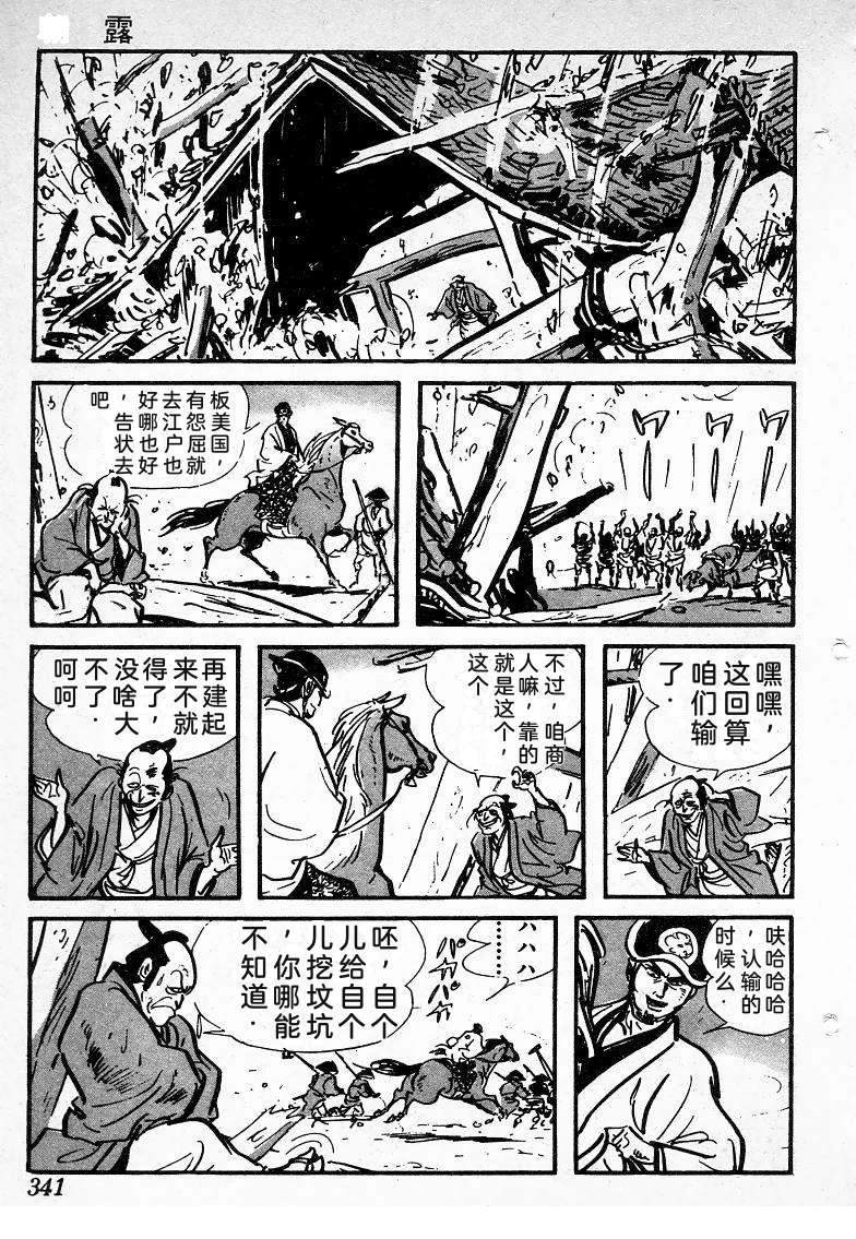 第336页