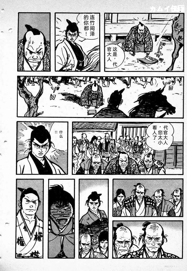 第339页