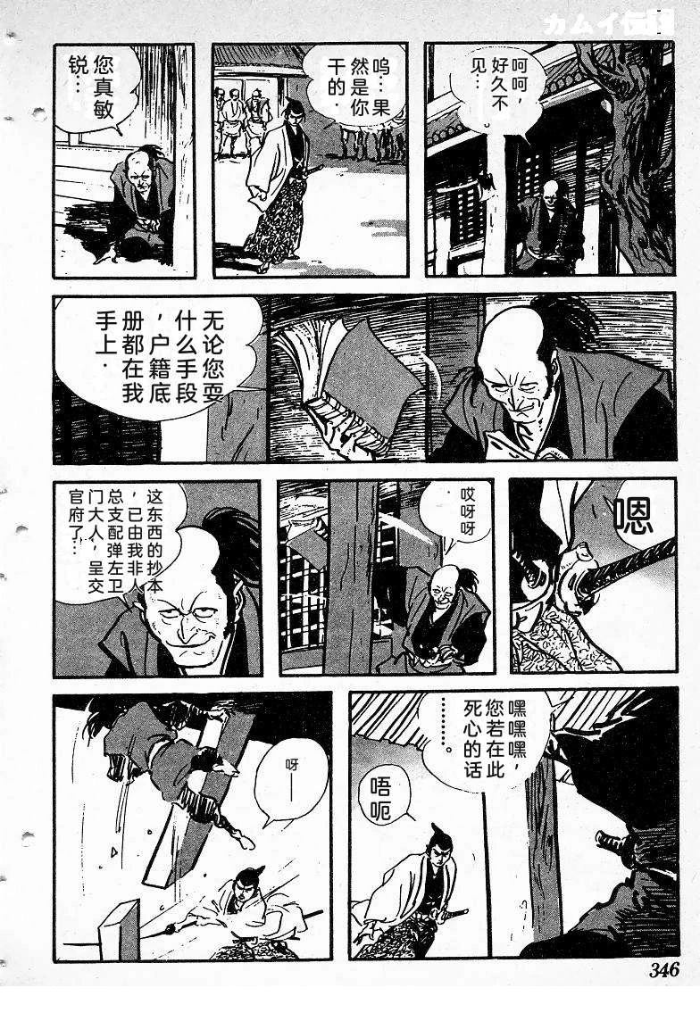 第341页