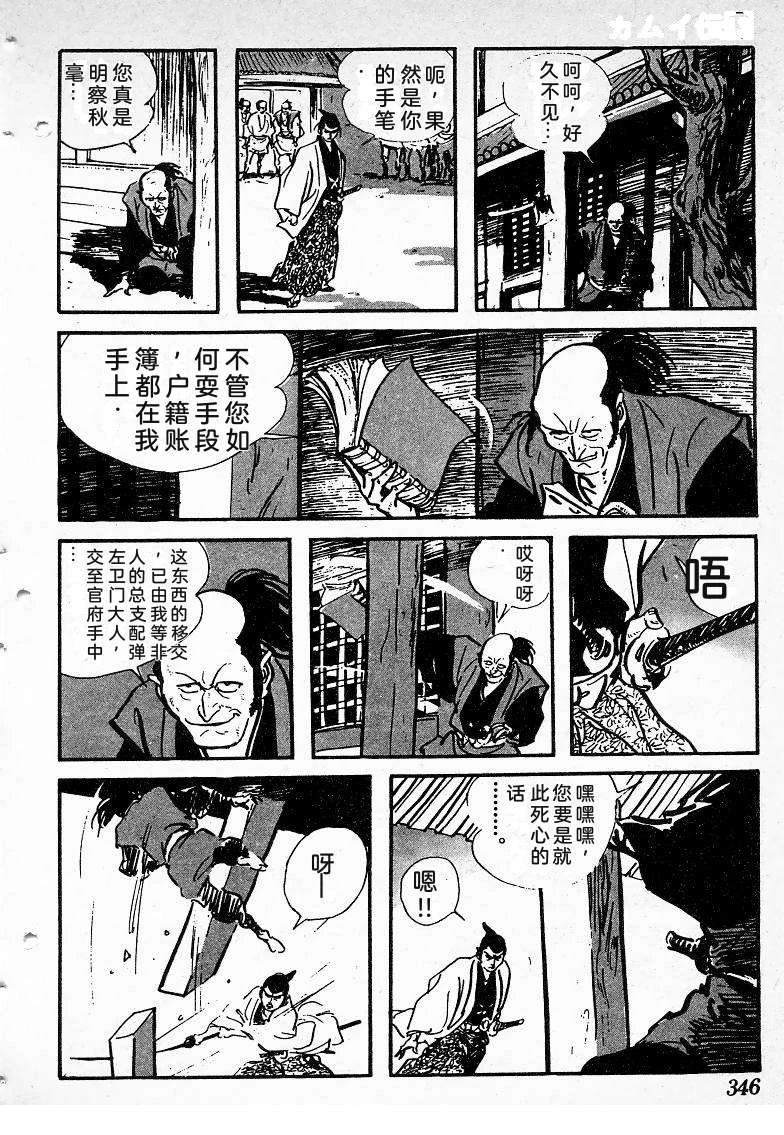 第343页