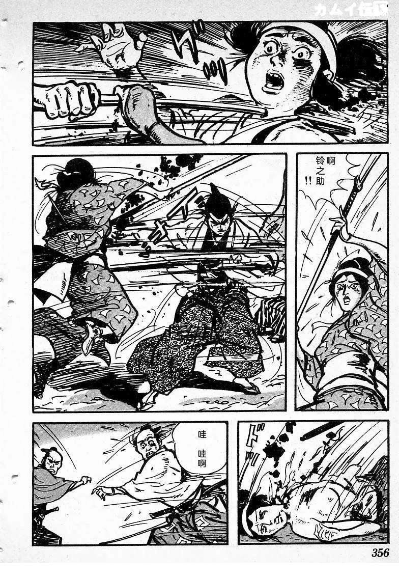 第353页