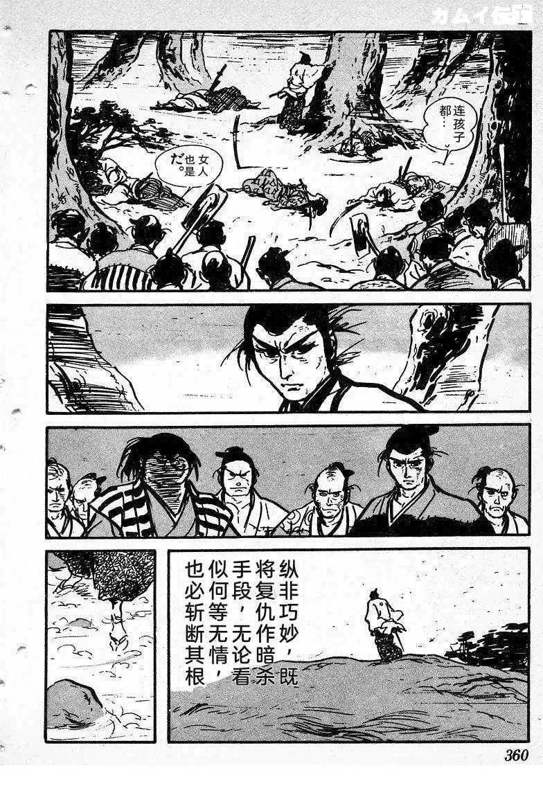 第357页