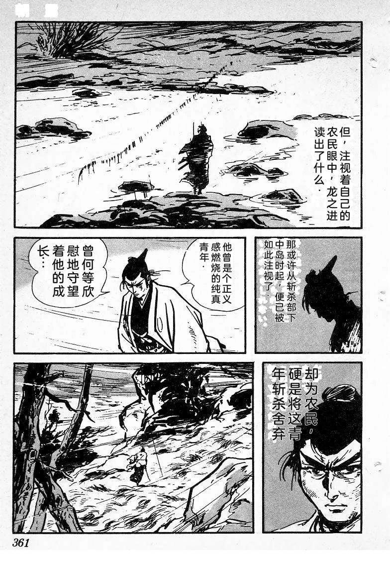 第358页