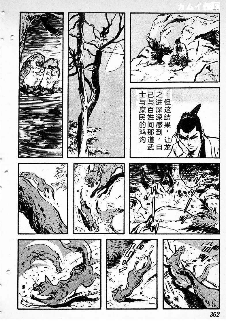 第359页