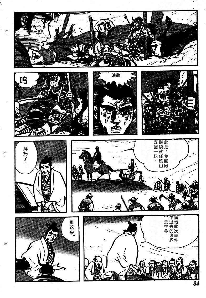 第37页