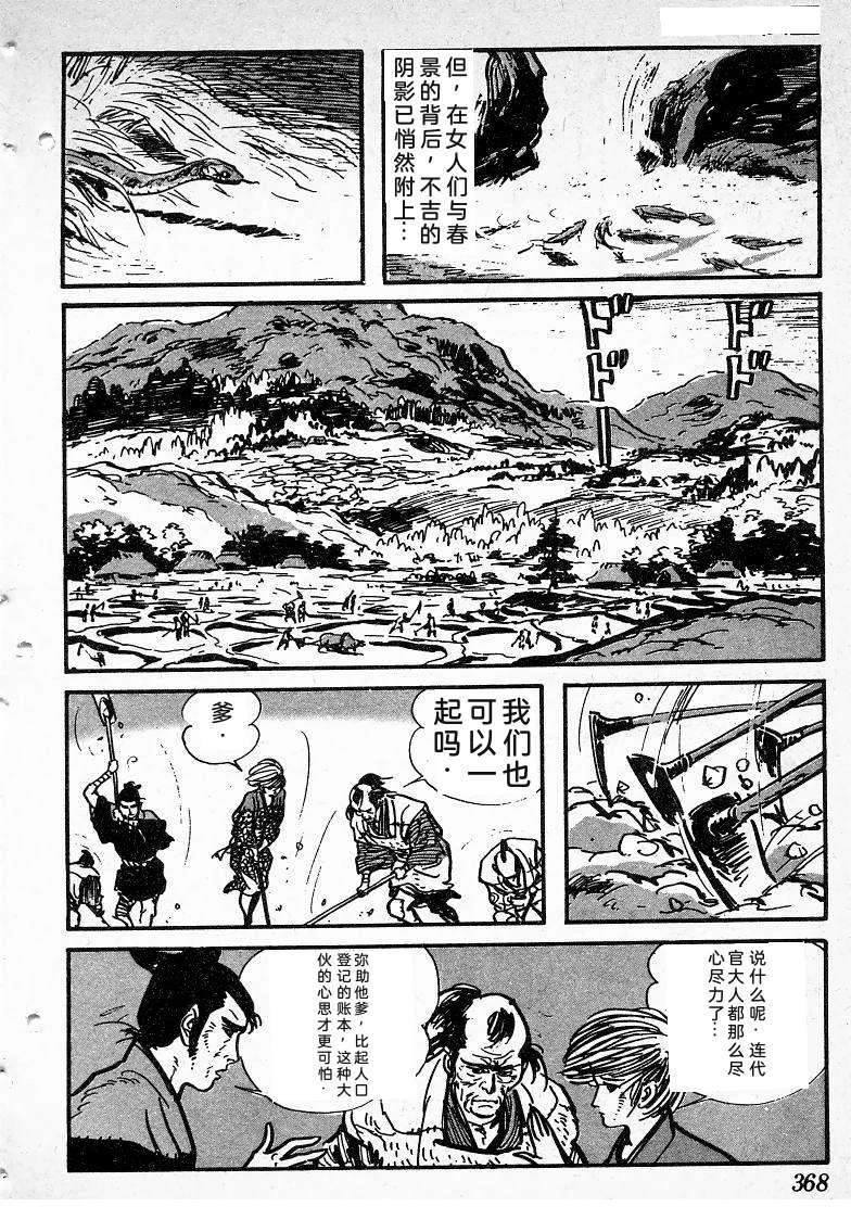 第365页