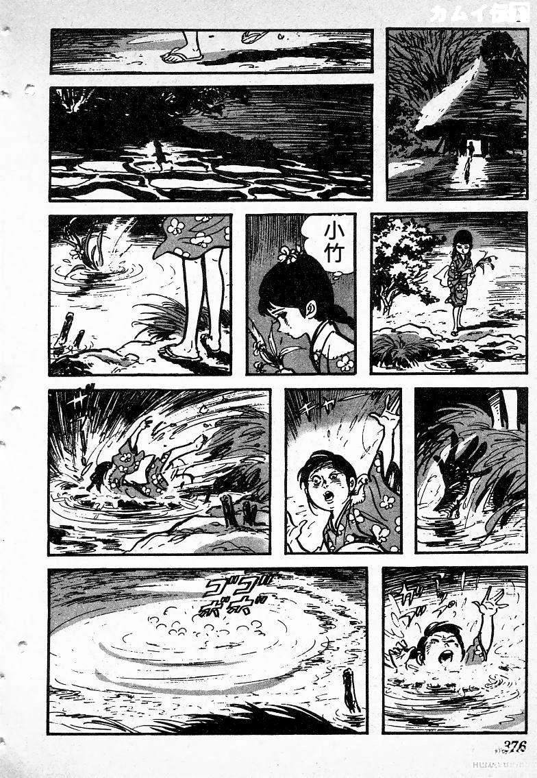 第373页