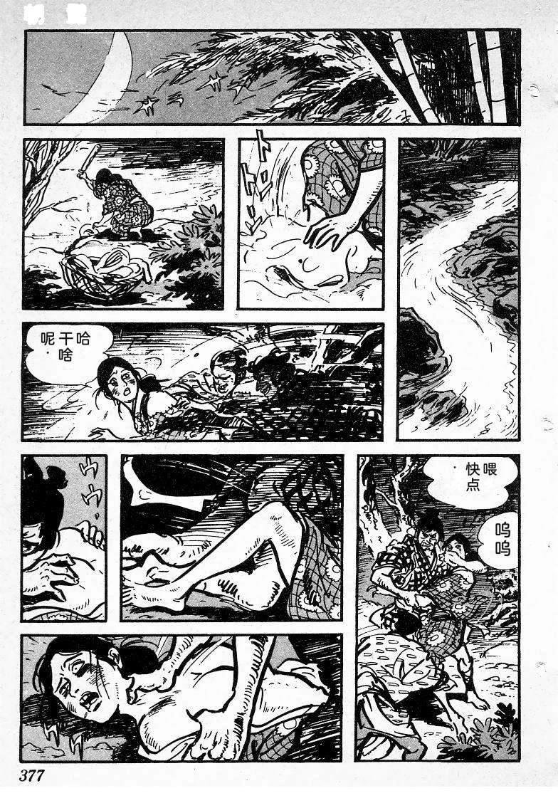 第374页