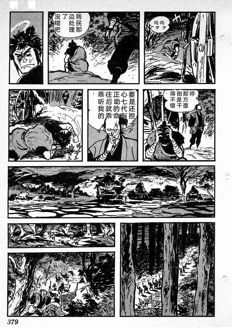 第376页
