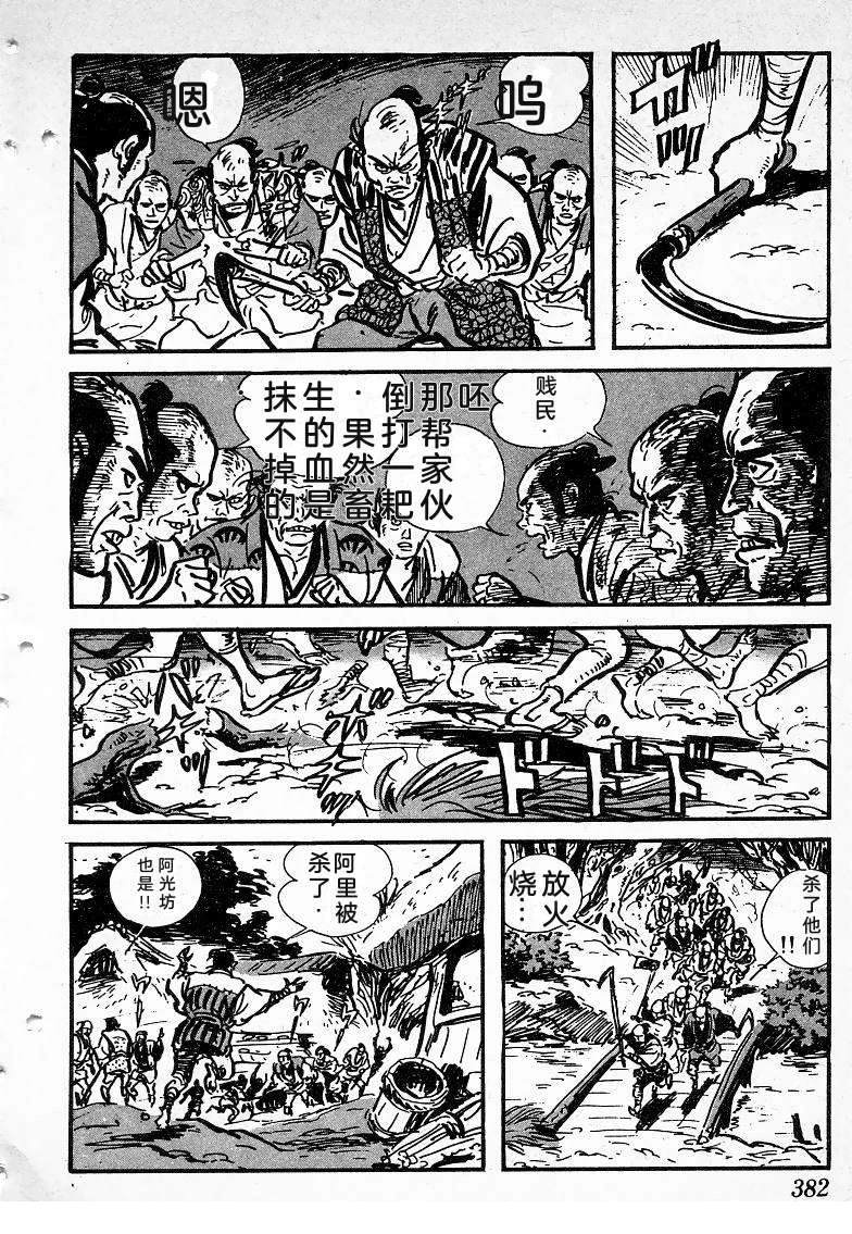 第379页