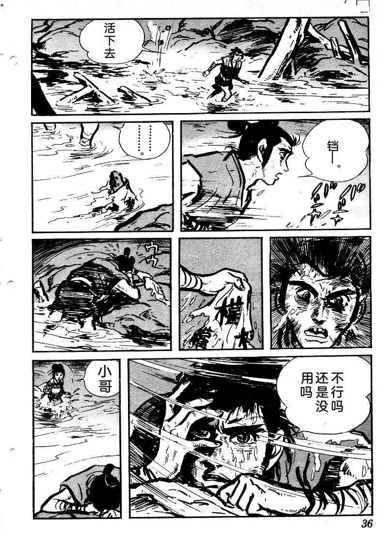 第39页