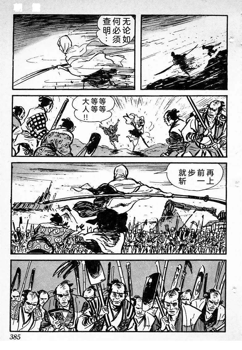 第382页