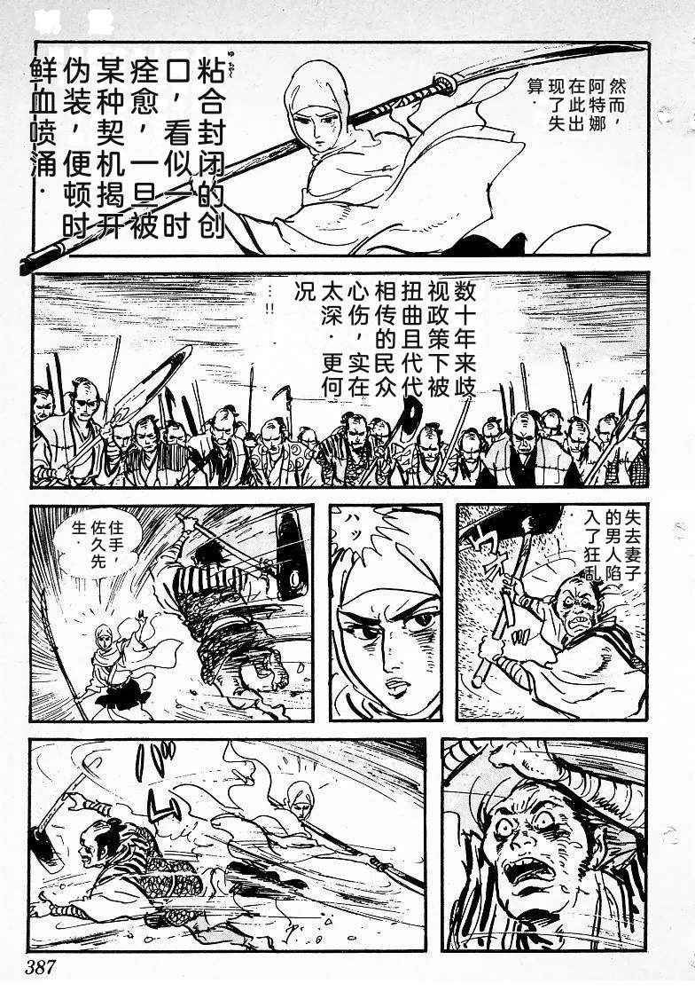 第384页